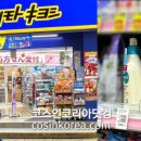 법인네오팜 - 진주시 망경남길44번길 22 | 법인네오팜