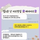 소답동140 | 소중한 후기140