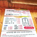 삼삼이숯불구이