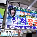 (주)여행장군 이미지