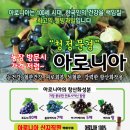 중리농장 이미지