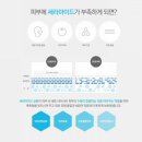 큐템 좁쌀여드름 수분크림 활용법~