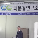 씨엠씨엘 이미지