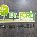 수진약국 | 창원두피관리 10년 1위 닥터포레에서 케어받은 후기