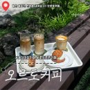 울산언양카페 핫플레이스 오르토커피