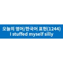 오늘도 채우다 이미지
