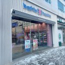 배스킨라빈스 별내로데오점 | 별내 배스킨라빈스31 이달의맛 2월 신제품 누가봐도밀카초콜릿케이크 할인/ 아이스크림 맛조합
