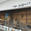 움터작은도서관 이미지