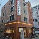 감성 감자탕 | [수원/아주대맛집] 감자탕, 뼈찜 맛집 감성뼈다귀 아주대점 푸짐세트(감자탕 + 뼈찜) 3인 후기