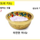 금대양 이미지