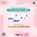 바이오피