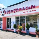 도곡생과일모찌 | 화순디저트맛집 도곡생과일모찌 방문 후기