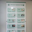[발산역 한방병원] 교통사고 후 입원 경희생생추나치료 잘하는곳 다녀왔어요