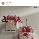 아르시케이크