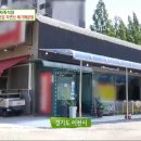 경충대로 2762번길 1 이미지