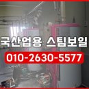 영동떡집