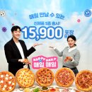 해피 데일리 이미지