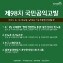 8월3주 이미지