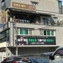 제로키니옥동점 이미지