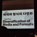[미술] <MMCA 리서치랩 연구모임 2: 한국 미술과 전시사> 일반인 관람 후기