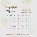 서울석치과의원 이미지