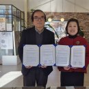 라온혜윰힐링센터 | [협약] 경북남부아동복지기관&amp;라온혜윰힐링센터 MOU 협약