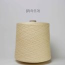 글라스라라