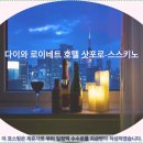 호텔 로이 | 삿포로 여행객 필독! 다이와 로이네트 호텔 삿포로 스스키노 솔직 후기 &amp; 추천