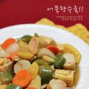 맛있는어묵 - 부산진구 중앙대로755번길 13 | 맛있는어묵