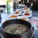 무주해장국