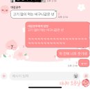 4월 셋째주 ~ 5월 넷째주
