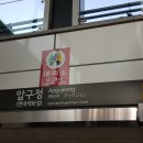 강남-056 이미지