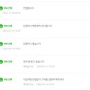 스피드메이트 수목원점 이미지