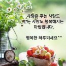 🍒9월12 목요일 간추린 아침뉴스입니다 이미지