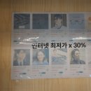 탑안경원 이미지