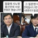 ●민주당 범죄자 감옥에 갈 찢재명/조국이는 왜 대파선동!!간첩 신영복을 존경했던 문죄인때 통계조작과.. 집값 2배 뛸때는 왜 선동 안함 이미지