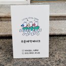 수피케이크
