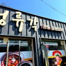 효령면사무소 티스토리