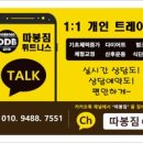 따봉짐 본점 병점점 이미지