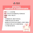 풍각보건지소 이미지