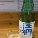 청하유미