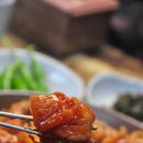 큰집아구