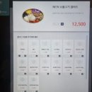온다샐러드