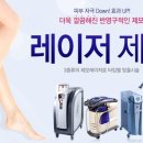 연세빛의원 네이버블로그