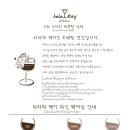 라라와 케이 이미지
