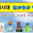 김보경무용학원 네이버블로그