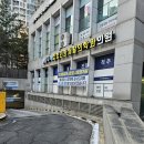 서울척재활의학과의원