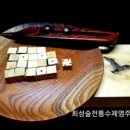 수안공방 이미지