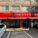 승진셀프세차장 이미지