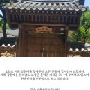 강현재 이미지